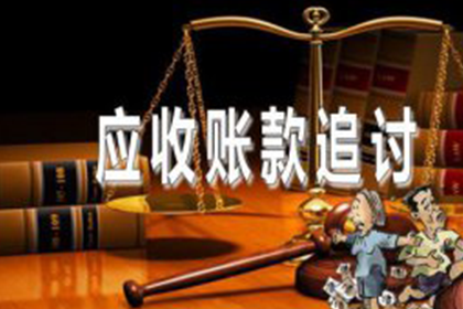 麻章追钱公司