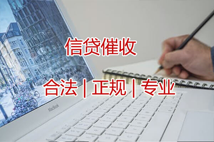 麻章催收公司:买卖交易中欠款纠纷诉讼