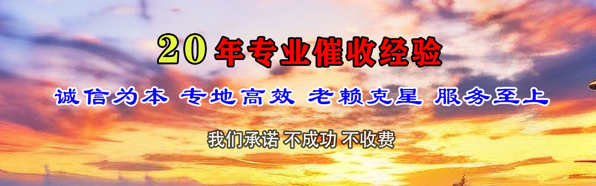 麻章催收公司