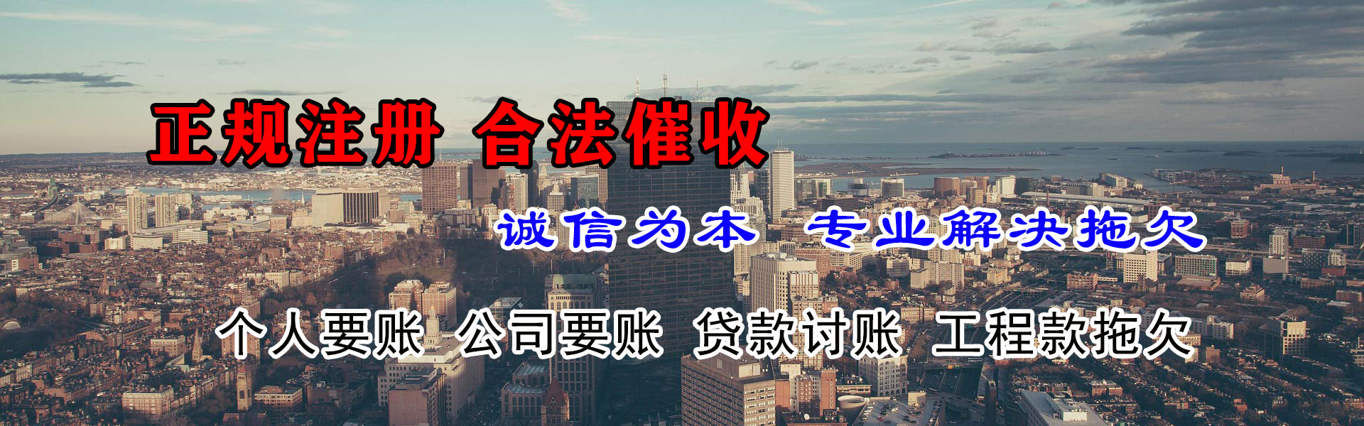 麻章追钱公司
